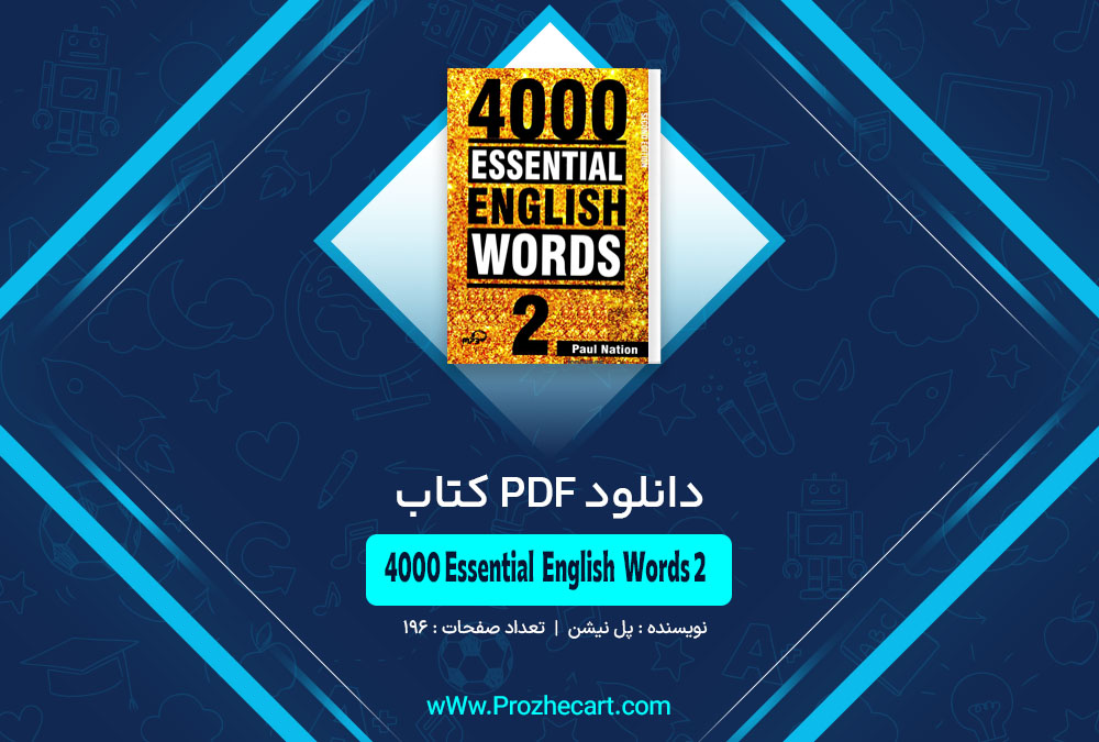 کتاب 4000Essential English Words 2 پل نیشن