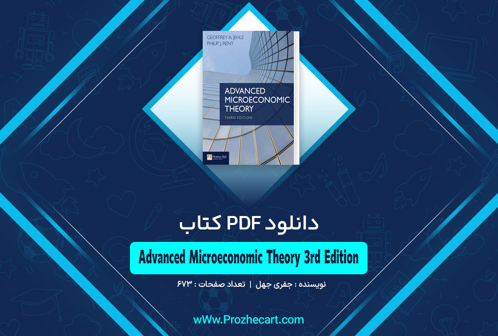 کتاب Advanced Microeconomic Theory 3rd Edition جفری جهل