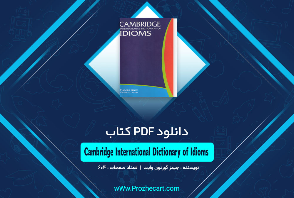 کتاب Cambridge International Dictionary of Idioms جیمز گوردون وایت