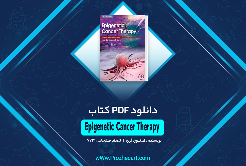 کتاب Epigenetic Cancer Therapy استیون گری