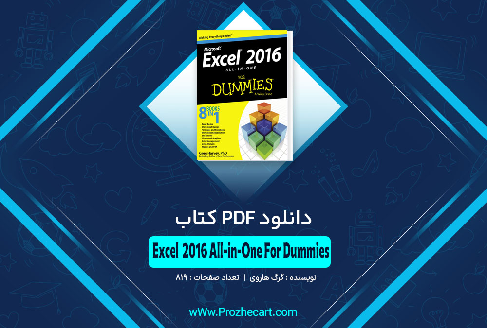 کتاب Excel 2016 All-in-One For Dummies گرگ هاروی