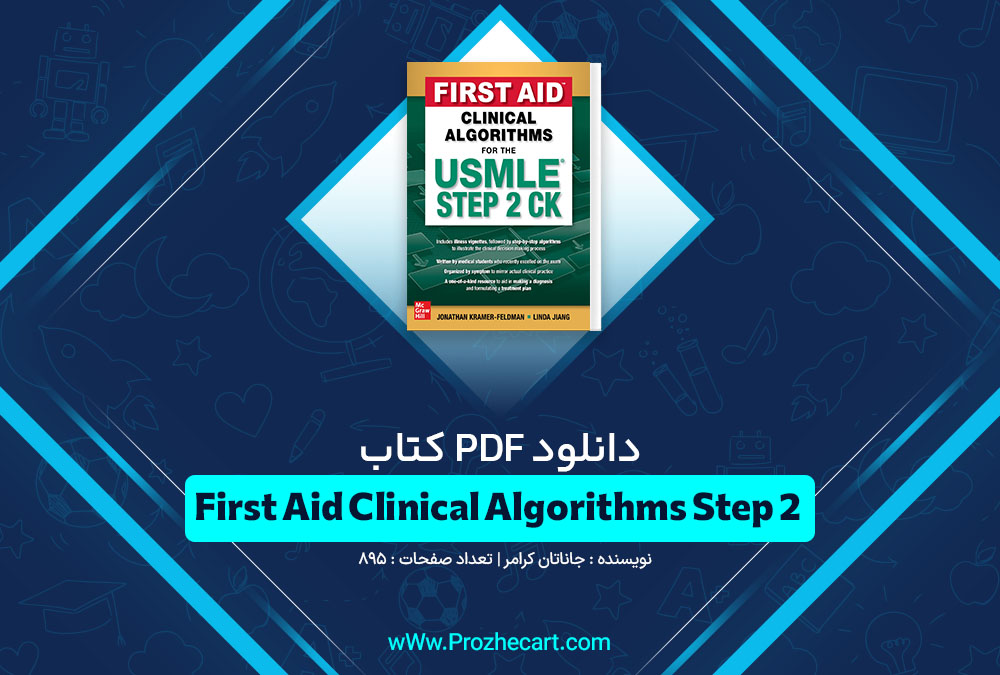 دانلود کتاب First Aid Clinical Algorithms Step 2