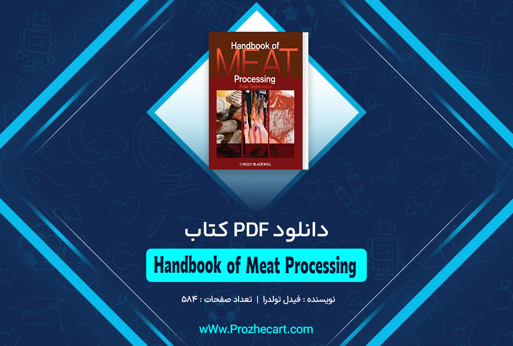 کتاب Handbook of Meat Processing فیدل تولدرا