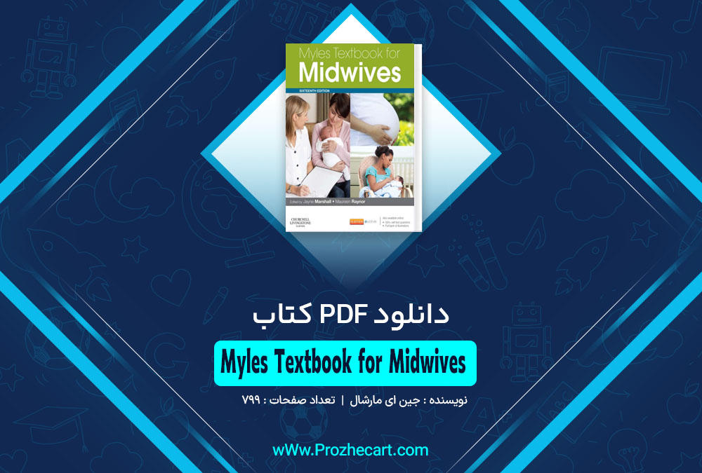 کتاب Myles Textbook for Midwives جین ای مارشال