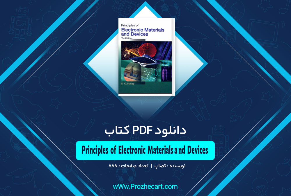 کتاب Principles of Electronic Materials and Devices کصاپ