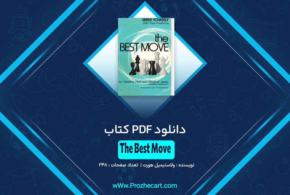 کتاب The Best Move ولاستیمیل هورت