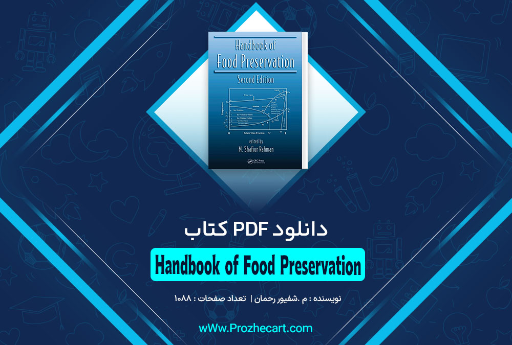 کتاب Handbook of Food Preservation م .شفیور رحمان