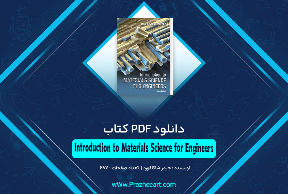 کتاب Introduction to Materials Science for Engineers جیمز شاکلفورد