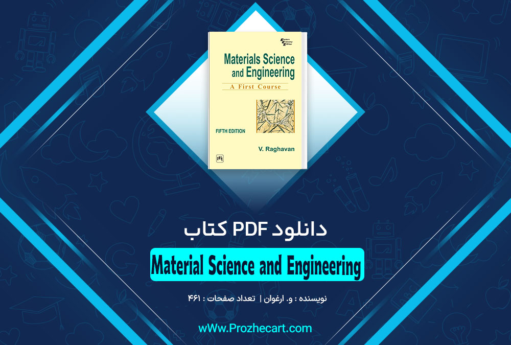 کتاب Material Science and Engineering و. ارغوان