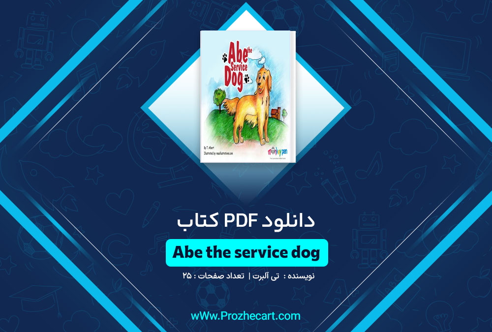 دانلود کتاب abe the service dog تی آلبرت 25 صفحه PDF📘