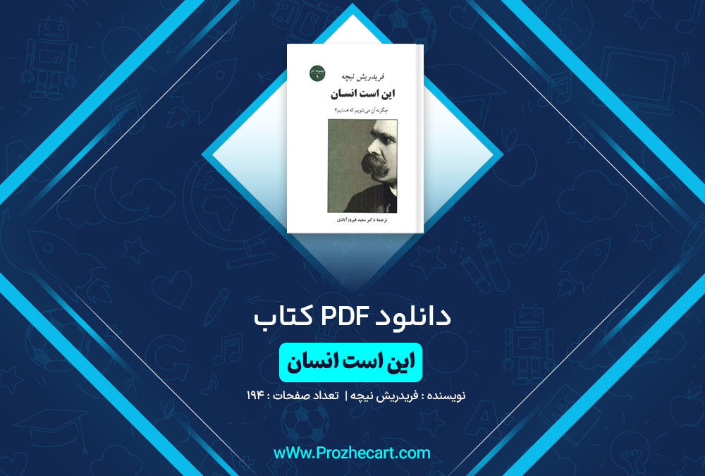 دانلود کتاب این است انسان فریدریش نیچه 194 صفحه PDF📘