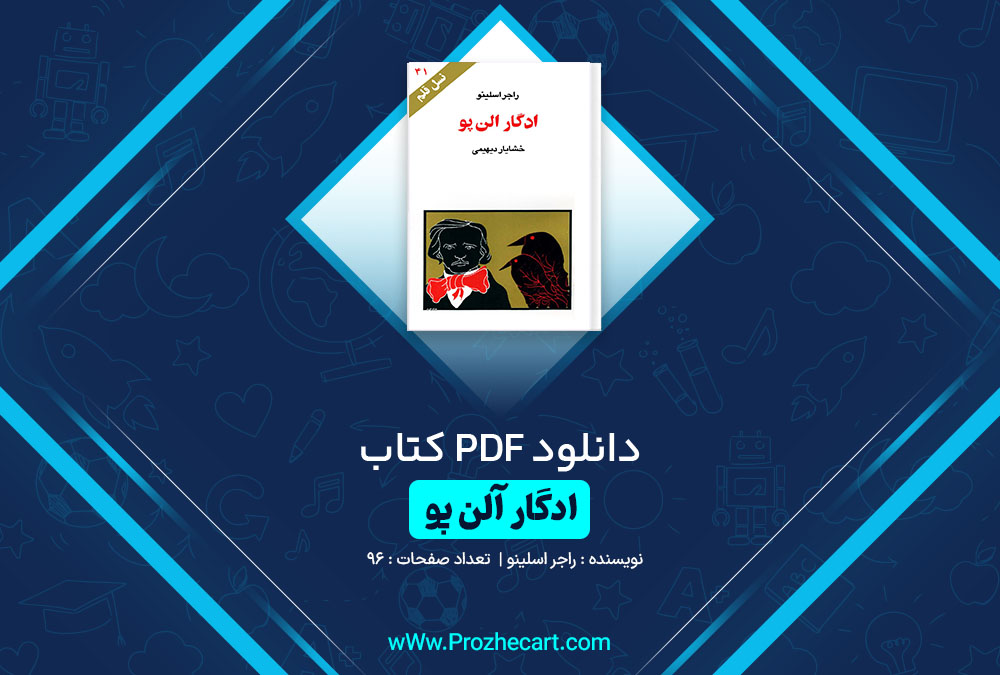 دانلود کتاب ادگار الن پو راجر اسلینو 96 صفحه PDF 📘