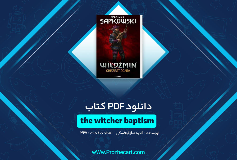 دانلود کتاب the witcher baptism آندره ساپکوفسکی 367 صفحه PDF📘