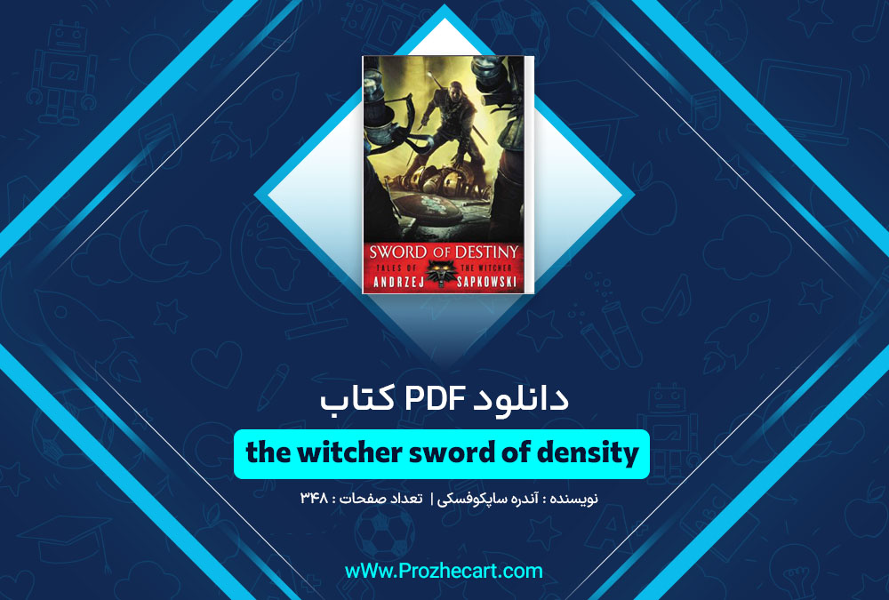 دانلود کتاب The Witcher Sword of Destiny آندره ساپکوفسکی 348 صفحه PDF📘