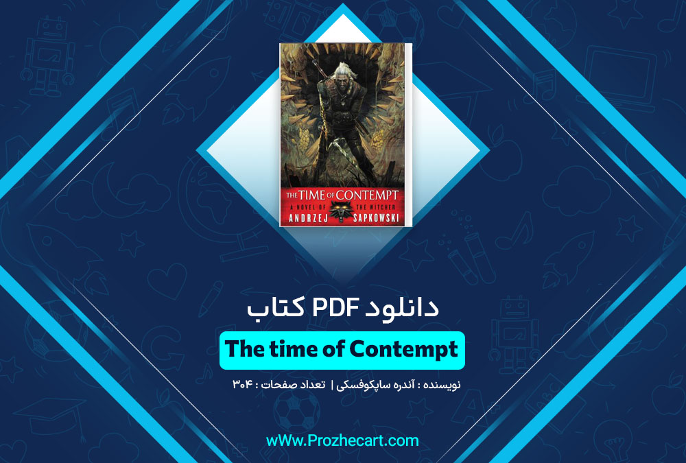 دانلود کتاب the witcher time of contempt آندره ساپکوفسکی 304 صفحه PDF📘