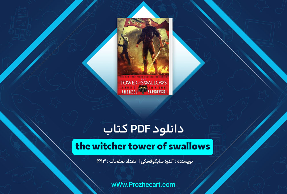 دانلود کتاب the witcher tower of swallows آندره ساپکوفسکی 348 صفحه PDF📘